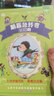 腦筋急轉(zhuǎn)彎大全+謎語(yǔ)三百首300則全彩注音正版2冊(cè) 兒童文學(xué)課外書(shū)籍6-8-10-12歲一二三年級(jí)小學(xué)生課外閱讀書(shū)籍必讀大字帶拼音猜謎語(yǔ)幽默益智親子互動(dòng)共讀 【超值4冊(cè)】腦筋急轉(zhuǎn)彎+謎語(yǔ)+十萬(wàn)個(gè)為什么 曬單實(shí)拍圖