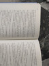 莫泊桑+契科夫+歐亨利短篇小說選 精裝 名著名譯叢書 莫泊桑著 張英倫譯 高初中學(xué)生閱讀 曬單實(shí)拍圖