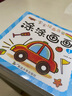 全套20冊(cè)寶寶繪畫啟蒙涂涂畫畫 0-2-3-4-5-6-8歲幼兒園啟蒙入門早教涂鴉涂顏色的圖畫書 曬單實(shí)拍圖