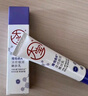 大寶維C美白淡斑精華乳50ml+a醇淡紋嫩膚60ml早c晚a護(hù)膚乳液面霜套裝 曬單實(shí)拍圖