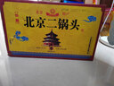 京都北京二鍋頭52度清香型綿柔500ml 京韻黑壇禮盒裝純糧釀造  52度 500mL 6瓶 曬單實(shí)拍圖