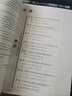 科目自選】核心素養大單元教學(xué)實(shí)踐與案例叢書(shū)小學(xué)語(yǔ)文數學(xué)英語(yǔ)道德與法治 核心素養學(xué)科教學(xué)專(zhuān)題培訓系列 小學(xué)語(yǔ)文 曬單實(shí)拍圖