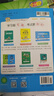 24秋季 小學(xué)學(xué)霸口算 五年級 上冊 北師版 pass綠卡圖書 小學(xué)5年級 口算題卡 同步練習(xí)冊口算天天練【24年秋季適用】 曬單實拍圖