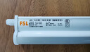 FSL佛山照明LED灯管T5无影一体化支架0.6米8W暖白光3000K 实拍图