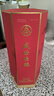 五糧液（WULIANGYE）股份出品 濃香型白酒 52度 500mL 6瓶 盛世佳釀 整箱裝 婚禮宴席 商務送禮 曬單實拍圖
