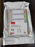 齊心(Comix)IX901 11孔A4五色隔頁(yè)索引紙5頁(yè)/包（單位：包） 曬單實(shí)拍圖