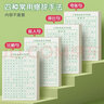 金枝葉優(yōu)美句子積累大全字帖小學(xué)生專用練字帖每日一練好詞好句好段正楷寫字三四年級鋼筆硬筆書法抄寫摘抄練字本 優(yōu)美句子+好詞好句好段 曬單實拍圖