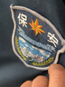 帝凱別爾危2011式保安春秋服套裝墨綠色夾克式保安物業(yè)工裝藍(lán)色保安服通用款 斜紋款/墨綠夾克套裝 170/L 曬單實(shí)拍圖