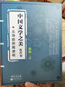 中國文學之美有聲書：從詩經(jīng)到陶淵明（MP3 時長19小時） 曬單實拍圖
