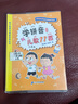 學(xué)拼音兒歌77首統編版+三字童謠填色版韓興娥課內海量閱讀叢書(shū)修訂本拼音描紅本大字護眼二十一世紀出版社 學(xué)拼音兒歌77首韓興娥+三字童謠填色版共2本 曬單實(shí)拍圖