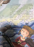 小小音樂家叢書：巴赫 沒有對手的比賽 曬單實拍圖