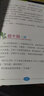 阿凡提智慧故事 曬單實(shí)拍圖