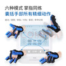 羿生手部康復(fù)訓(xùn)練器中風(fēng)偏癱腦梗智能電動(dòng)手指功能機(jī)器人手套E10/F12 F12語音增強(qiáng)款-左手 L碼 曬單實(shí)拍圖