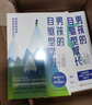 男孩的自驅(qū)型學(xué)習(xí) 曬單實(shí)拍圖