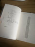 讀詞入門 上海古籍出版社 陳振寰 著 書(shū)籍 曬單實(shí)拍圖