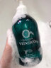 韋內斯科（VEINESCO）洗發(fā)水控油蓬松去屑柔順清爽舒緩洗發(fā)露柔順?lè )烂昴信ㄓ孟搭^膏 橄欖葉控油洗發(fā)水 550ml*1瓶 曬單實(shí)拍圖