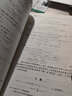 【官方包郵】矩陣理論 黃廷祝 電子科技大學(xué)應用數學(xué)學(xué)院 高等教育出版社 研究生教材教學(xué)用書(shū) 曬單實(shí)拍圖