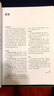 設計+制作+印刷+商業(yè)模版Photoshop+Illustrator實(shí)例教程 ps ai軟 曬單實(shí)拍圖