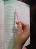 2025秋版 典中點(diǎn)北京版一二年級上冊三四五六年級下冊語(yǔ)文人教 數學(xué)英語(yǔ)北京版 英語(yǔ)外研版一起點(diǎn)123456任意選 數學(xué)【北京版】 三年級上冊 曬單實(shí)拍圖