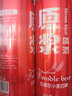 蘭德?tīng)栃←湴灼【勗瓭{啤酒整箱德國風(fēng)味拉格精釀原漿烈性香醇鮮爽啤酒 1000ml*12桶 曬單實(shí)拍圖