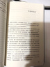 周?chē)阶赃x集（套裝共2冊） 曬單實(shí)拍圖
