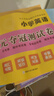 六年級(jí)上冊(cè)試卷SL人教新起點(diǎn)版同步 小學(xué)英語單元奪冠測(cè)試卷（一年級(jí)起點(diǎn)）單元月考專項(xiàng)期中期末試卷 曬單實(shí)拍圖