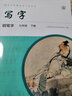 全品大講堂數(shù)學(xué)8八年級上冊北師大版BS 2019秋 曬單實拍圖