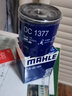 馬勒機油濾芯/機濾適用 榮威360/360plus 1.4T 曬單實(shí)拍圖