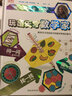 DK職業(yè)探秘百科：玩出天才數(shù)學(xué)家 曬單實拍圖