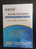 恒智天成電力電網(wǎng)工程資料管理軟件2025版電力+電網(wǎng)二合一包含太陽(yáng)能光伏風(fēng)力發(fā)電資料 電力電網(wǎng)標準版 曬單實(shí)拍圖