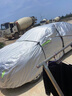 巫記現代伊蘭特車(chē)衣途勝車(chē)罩現代ix35勝達專(zhuān)用汽車(chē)套防雪防雨防曬隔熱 現代伊蘭特專(zhuān)用車(chē)衣 曬單實(shí)拍圖