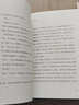【可選】村上春樹(shù)短篇小說(shuō)集10冊 林少華 日本暢銷(xiāo)文學(xué)小說(shuō) 上海譯文出版社 螢 曬單實(shí)拍圖