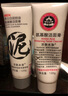 京衛(wèi)本草 軍事護(hù)膚專(zhuān)家研制護(hù)膚品乳液補(bǔ)水保濕肌膚 氨基酸潔面膏120g 曬單實(shí)拍圖