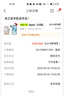 【24期免息0首付】蘋果15plus iPhone15Plus 5G全網(wǎng)通資源手機(jī) iPhone15Plus 藍(lán)色6.7英寸 256GB【公開版全網(wǎng)通+2年店保】 曬單實(shí)拍圖