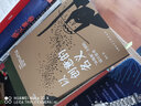 設(shè)計的口袋書 裝訂圖鑒 設(shè)計新經(jīng)典 日本 設(shè)計的抽屜 編輯部 編 上海人民美術(shù)出版社 圖書 設(shè)計的口袋書 曬單實拍圖