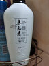 馨慕姬雅養元素洗發(fā)水喚醒滋養無(wú)硅油草本洗發(fā)乳養發(fā)懶人霜護發(fā)洗發(fā)露 洗發(fā)水 720ml*1瓶 曬單實(shí)拍圖