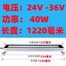 鹿悅霆 金屬LED機(jī)床工作燈防水防油煙熒光數(shù)控照明車床設(shè)備 220V三防燈 金屬方殼燈24v  長(zhǎng)1220mm 曬單實(shí)拍圖