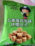 張君雅小妹妹拉面丸子干脆面甜甜圈點(diǎn)心面臺灣膨化零食網(wǎng)紅休閑小吃 日式串燒風(fēng)味80g*3包 曬單實(shí)拍圖