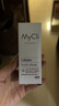 MyCli正品【熱銷10萬+】麥可莉360反重力抗皺眼霜塑顏化細紋黑眼圈熬夜 360反重力眼霜 15ml 曬單實拍圖