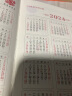 嘉然恒 商务简约笔记本子A5超加厚416页记事本文具学生复习日记本办公日志会议记录本可定制 粉色 实拍图