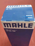 馬勒（MAHLE）汽濾汽油濾芯格濾清器適用新款福特燃油濾芯格濾清器 KL790 致勝 10年5月-13款 曬單實(shí)拍圖