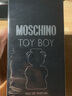 莫斯奇諾（moschino）熊男友香水50ml 木質(zhì)調(diào) 男士生日七夕禮物自營送朋友 曬單實(shí)拍圖
