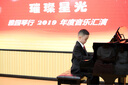 ELPA兒童燕尾服花童禮服套裝男童西服主持人鋼琴演出表演服小西裝套裝 黑色5件套：3件套+襯衫+領(lǐng)結 130碼 身高120-130cm 體重46-50 曬單實(shí)拍圖