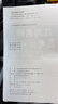 2025江海名師新高考課時(shí)練數學(xué)選擇性必修一（發(fā)出不退） 曬單實(shí)拍圖