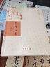 怎樣寫作 葉圣陶著 精裝版簡體橫排原文注釋中華書局正版書籍跟大師學(xué)語文系列中國文化史講授如何迅速提高語文素養(yǎng)的指導(dǎo)性叢書 曬單實拍圖