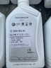 奧迪（AUDI）原廠變速箱油 CVT自動波箱油 A6LA4LQ3Q7A3Q2LA7A5 全系變速箱油 8速自動變速箱油人工重力更換6L套裝 曬單實拍圖