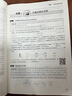 【成都發(fā)貨】2025秋季新版名校題庫(kù)七年級(jí)上冊(cè)下冊(cè)初一數(shù)學(xué)思維訓(xùn)練語(yǔ)文英語(yǔ)8年級(jí)上下冊(cè)9年級(jí)全一冊(cè) 名校題庫(kù) 數(shù)學(xué) 7（上） 曬單實(shí)拍圖
