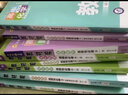 53【高中同步 高二下冊(cè) 多選】曲一線(xiàn)官方 5年高考3年模擬 語(yǔ)文數(shù)學(xué)英語(yǔ)物理化學(xué)生物政治歷史地理 高中選擇性必修 版本齊全 53高中同步練習(xí)冊(cè) 【25新版】選擇性必修第三冊(cè)物理【人教版】 曬單實(shí)拍圖