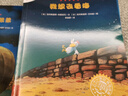 不一樣的卡梅拉第一季手繪本新版大開(kāi)本（共12冊(cè)1-12）經(jīng)典暢銷兒童繪本幼兒園大班一年級(jí)繪本課外閱讀書(shū)籍自主閱讀3-6-12歲 暑假作業(yè) 一升二暑假銜接 小升初暑假銜接 曬單實(shí)拍圖