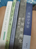 中國園林美學史 山西教育出版社 曹林娣,沈嵐 著 朱志榮 編 新華正版書籍包郵 圖書 曬單實拍圖